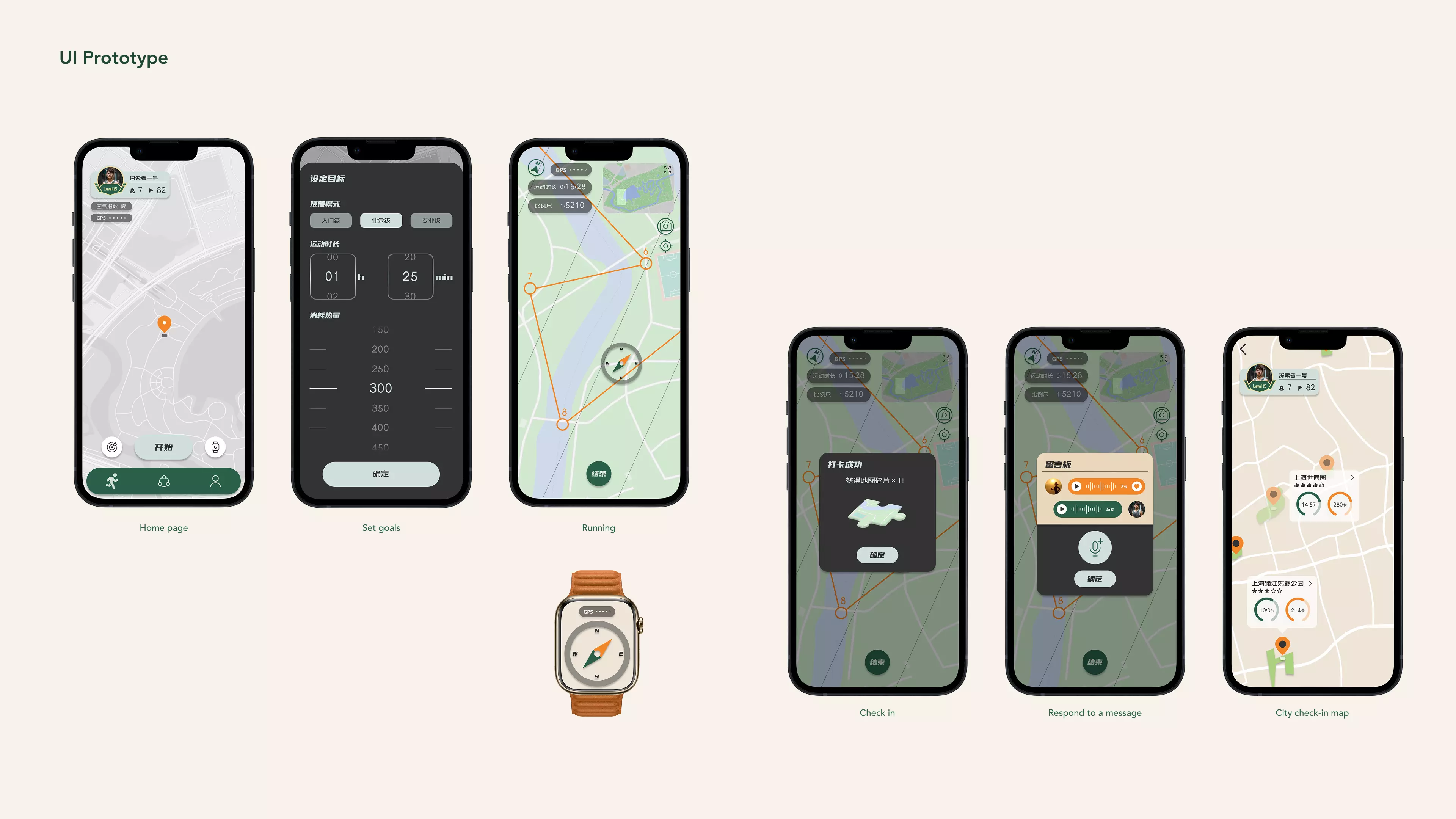 UI Design 8